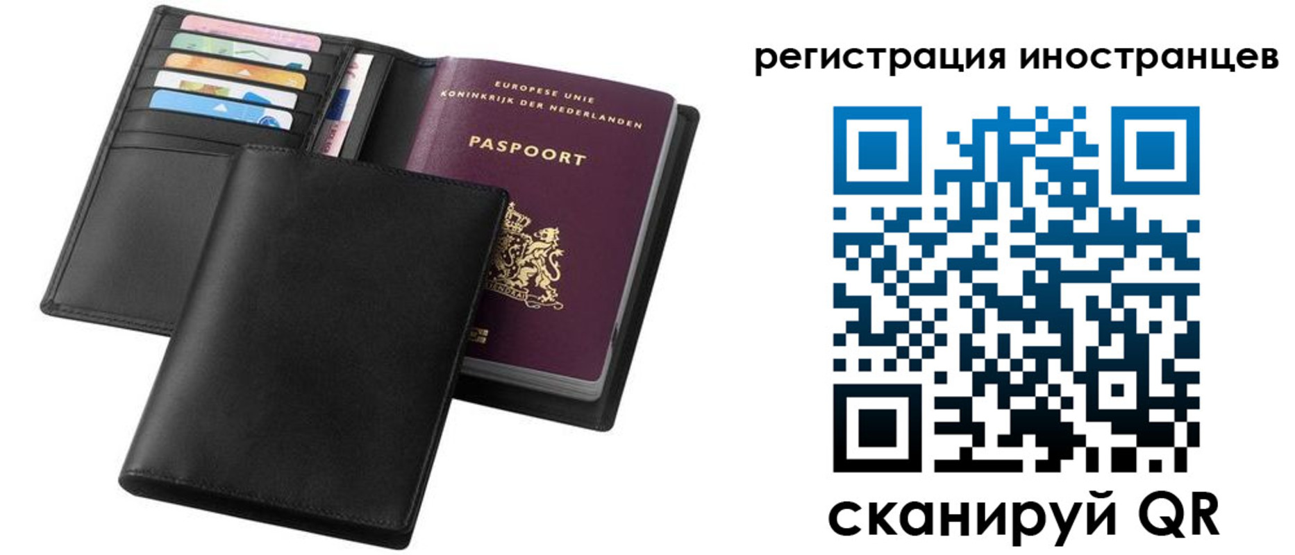 временная регистрация госуслуги в Давлеканово
