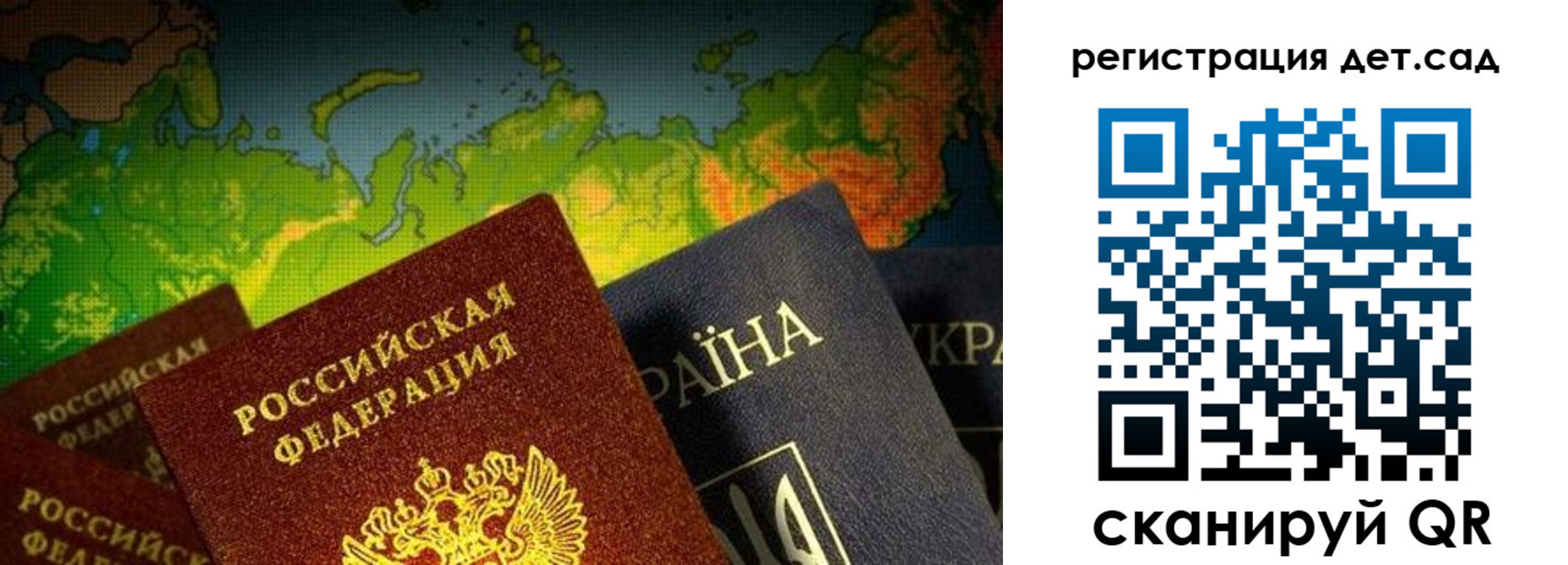 прописка гарантия в Давлеканово