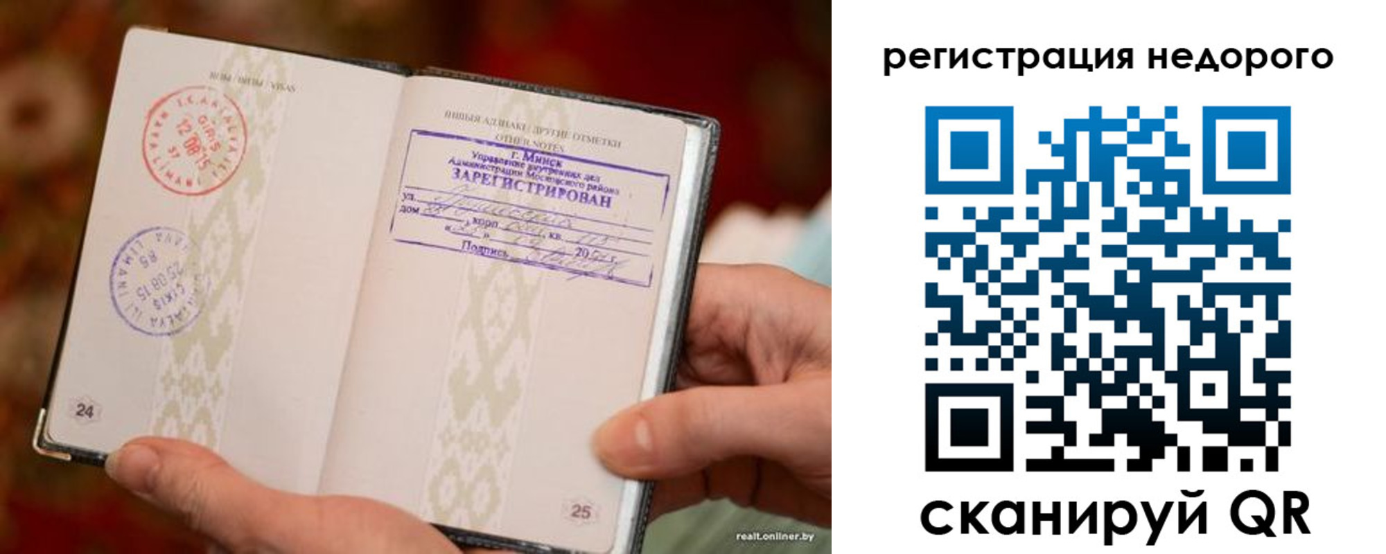регистрация для школы в Давлеканово