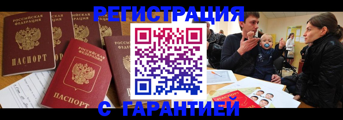 регистрация для дет. сада в Давлеканово